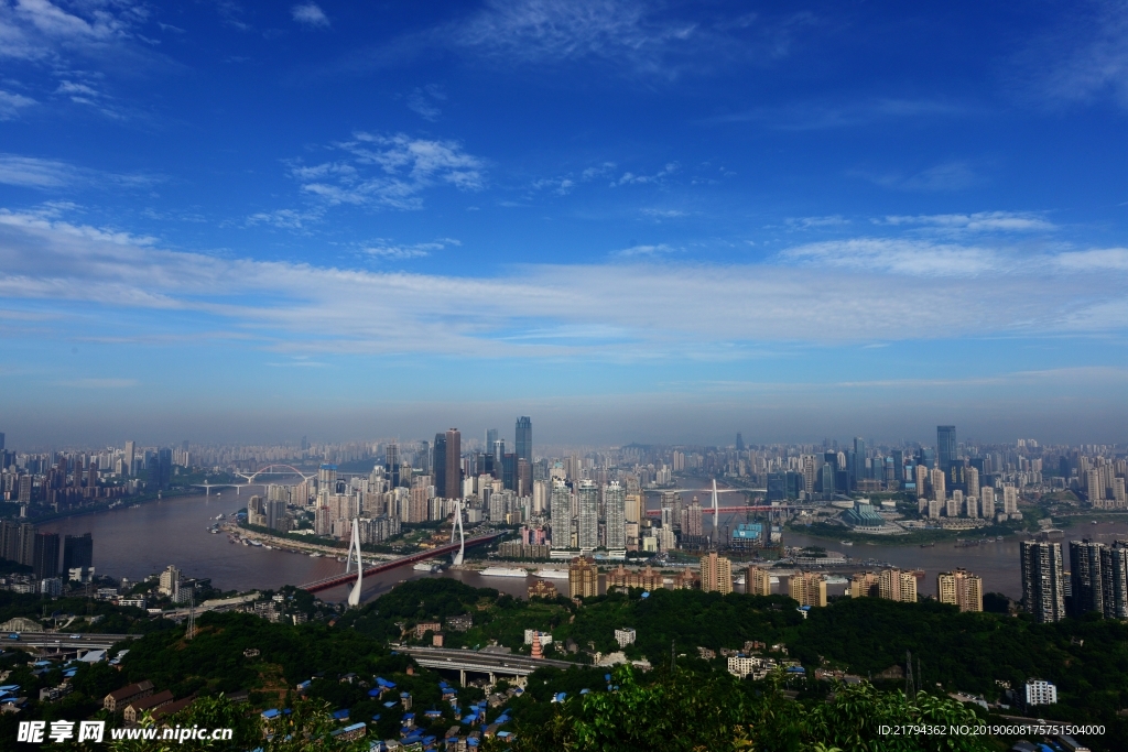 重慶全景