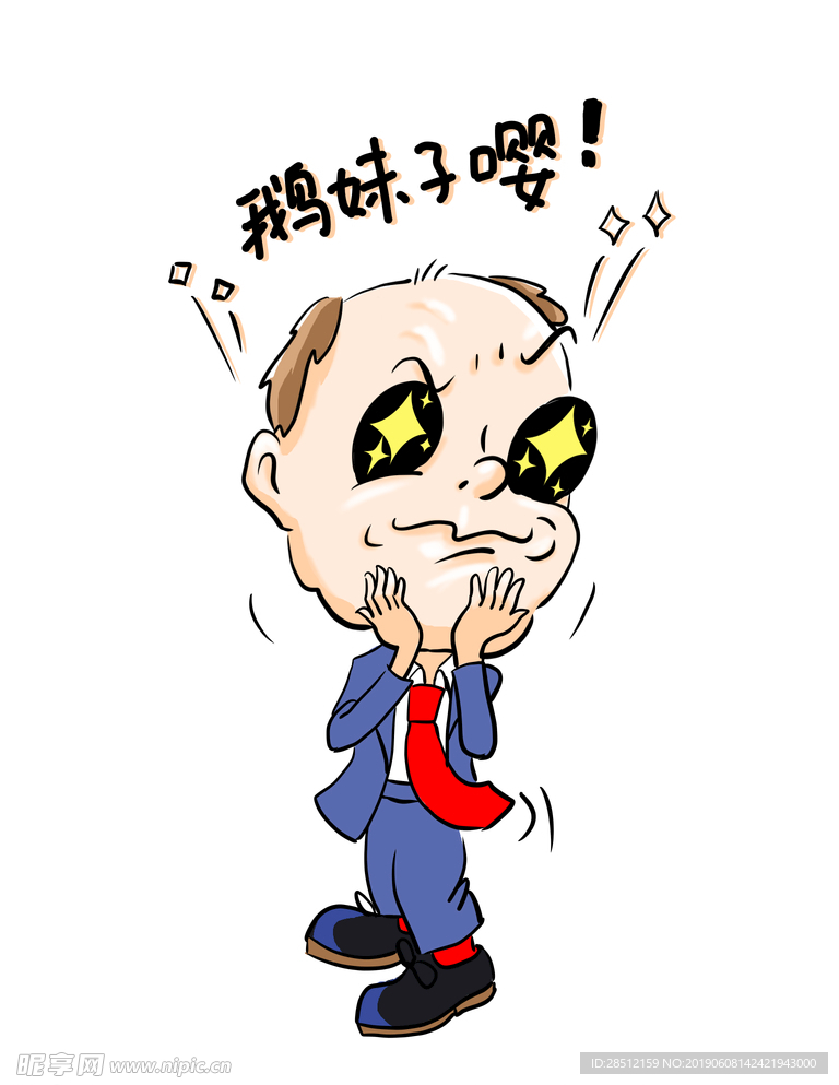 卡通 動漫 手繪 設計 創(chuàng)意動