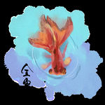 水彩插画手绘红色金鱼