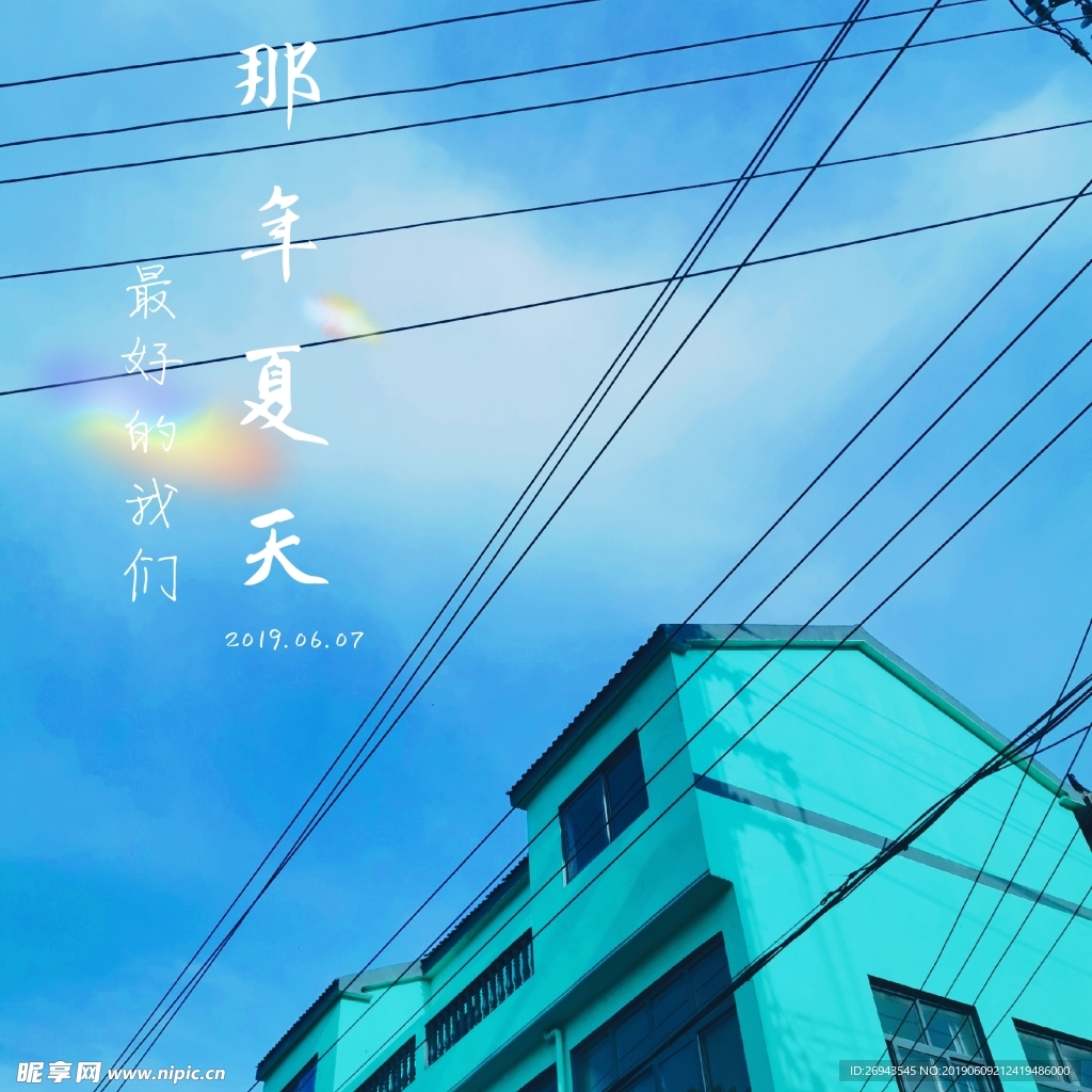天空小清新