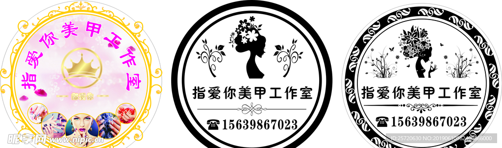 美甲燈箱