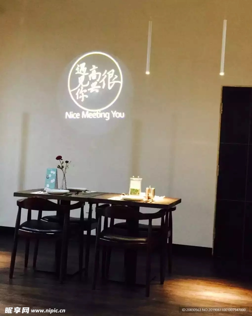 餐館