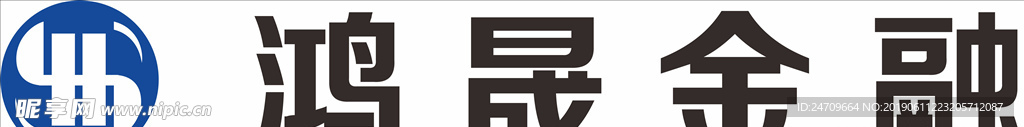 鴻晟logo