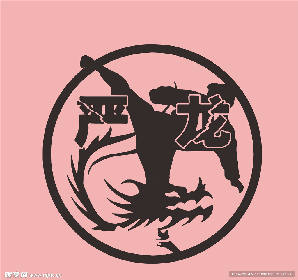 嚴(yán)龍logo