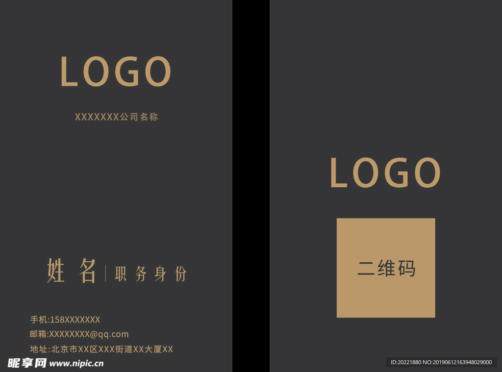高端名片模板