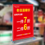 快樂屋孕婦時(shí)尚