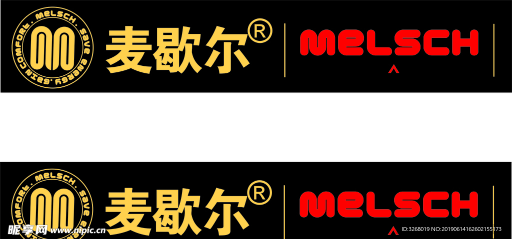 麥歇爾商標LOGO