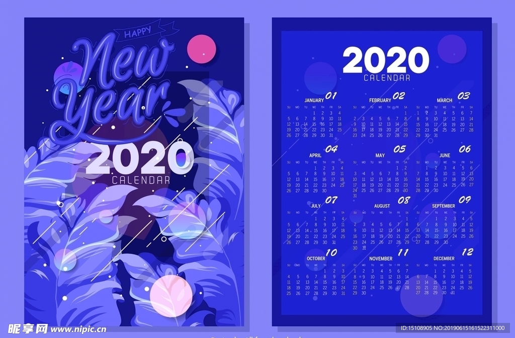 2020 日历