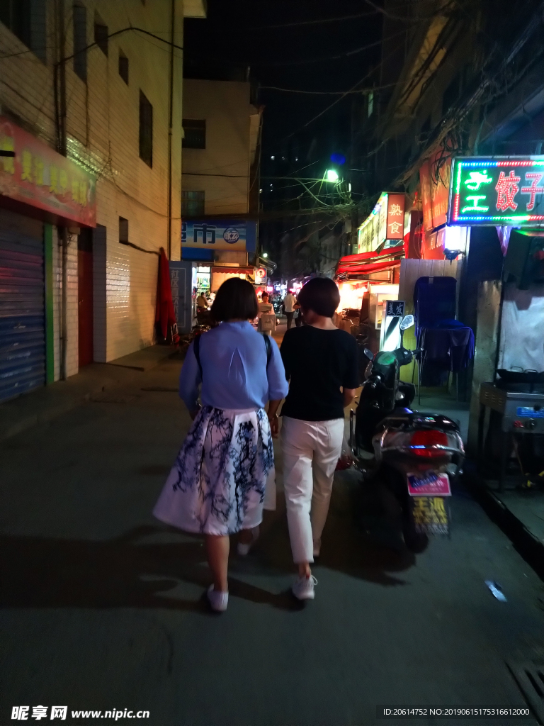 夜色下的城中村