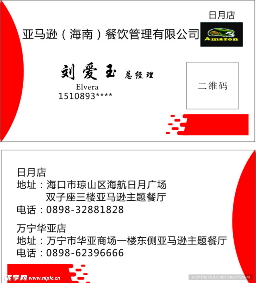 名片 公司 簡(jiǎn)單 大方 黑白