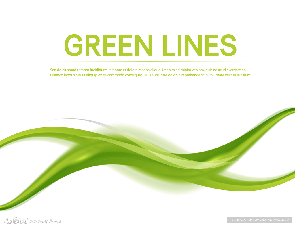 绿色炫彩线条