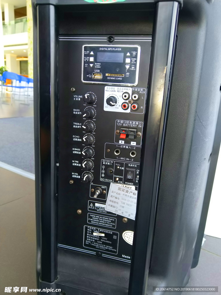 音響結(jié)構(gòu)