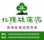 北疆硅藻泥 logo