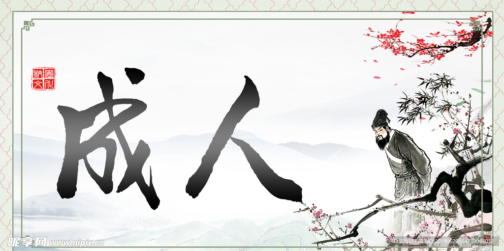 學(xué)校標(biāo)語