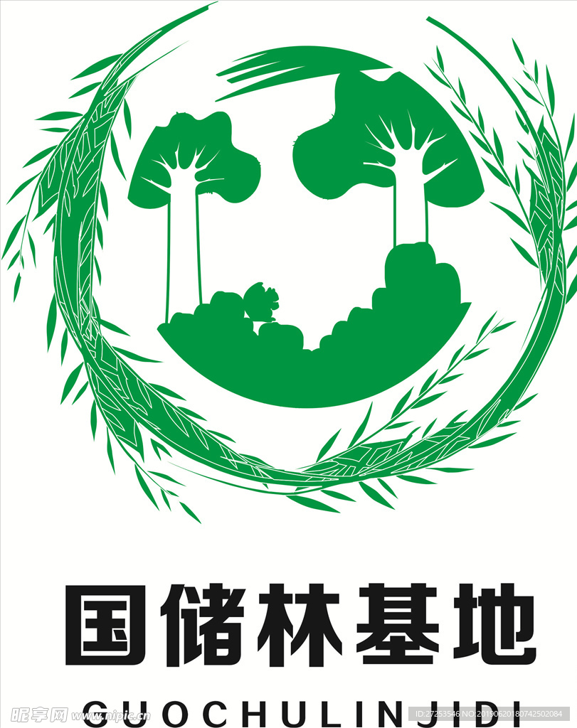 環(huán)保