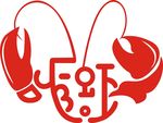 虾 小龙虾  虾logo 海鲜