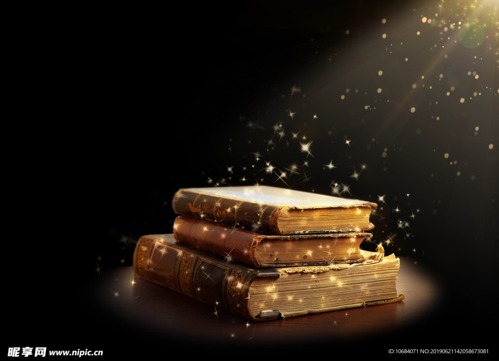 光線魔法書