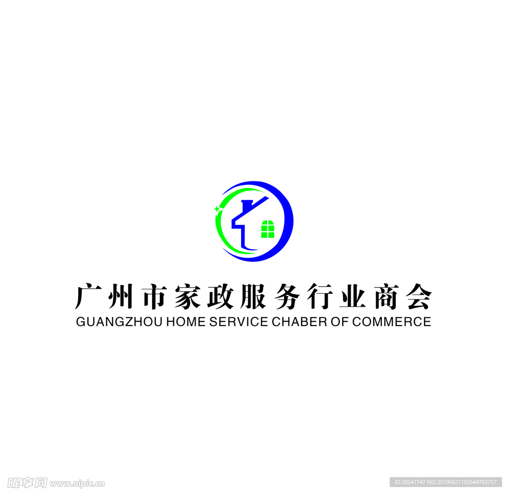 广州市家政服务行业商会loge