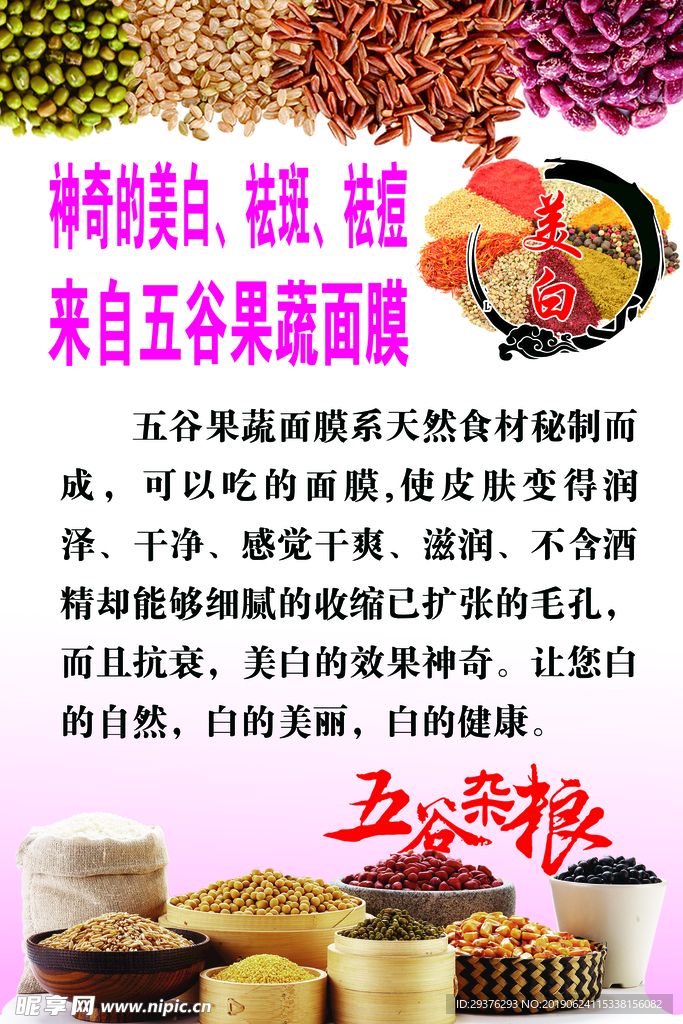 杂粮月饼添亮色