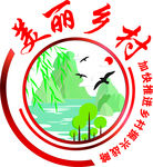 乡风文明logo