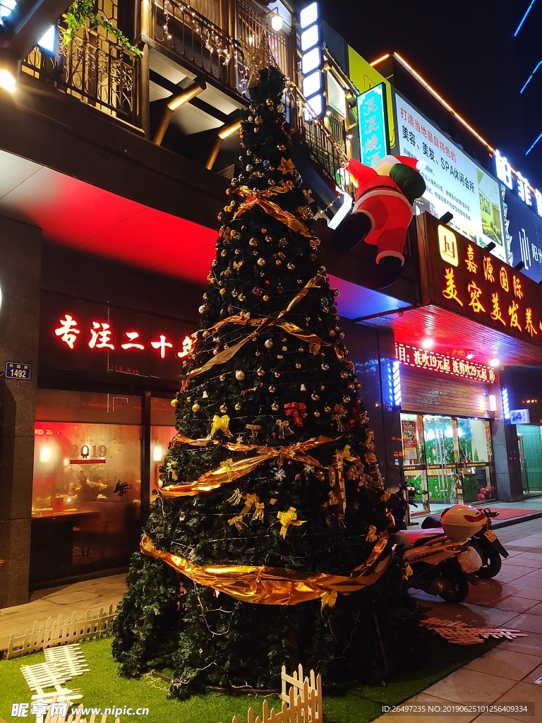 圣誕樹 圣誕節(jié) 圣誕老人