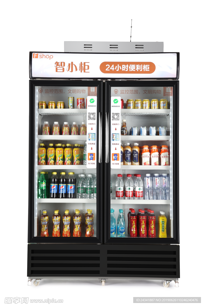 售貨柜