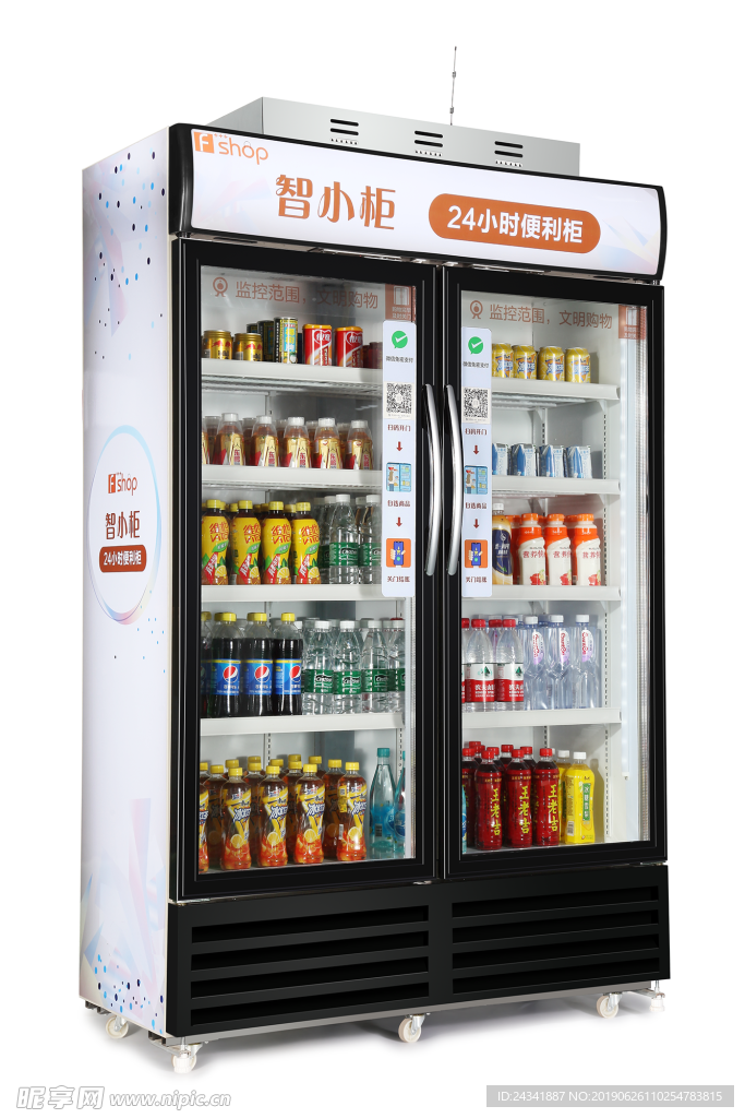 售貨柜