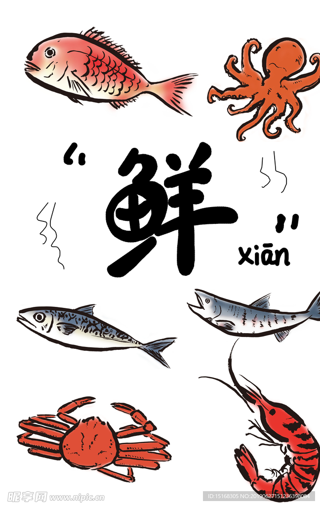 新中式餐厅饮食装饰画