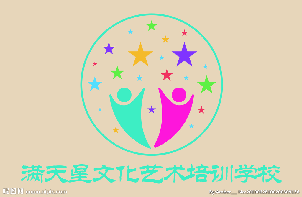 满天星培训学校logo