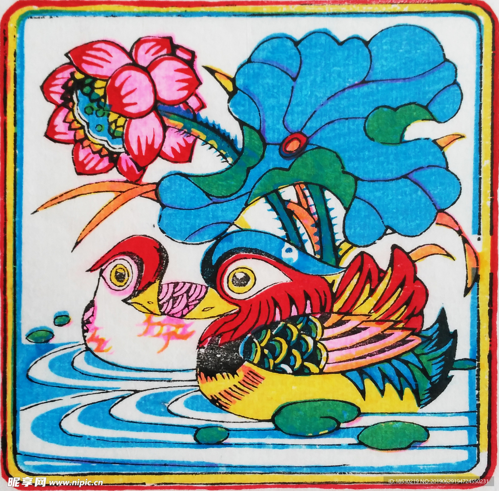 鴛鴦戲水