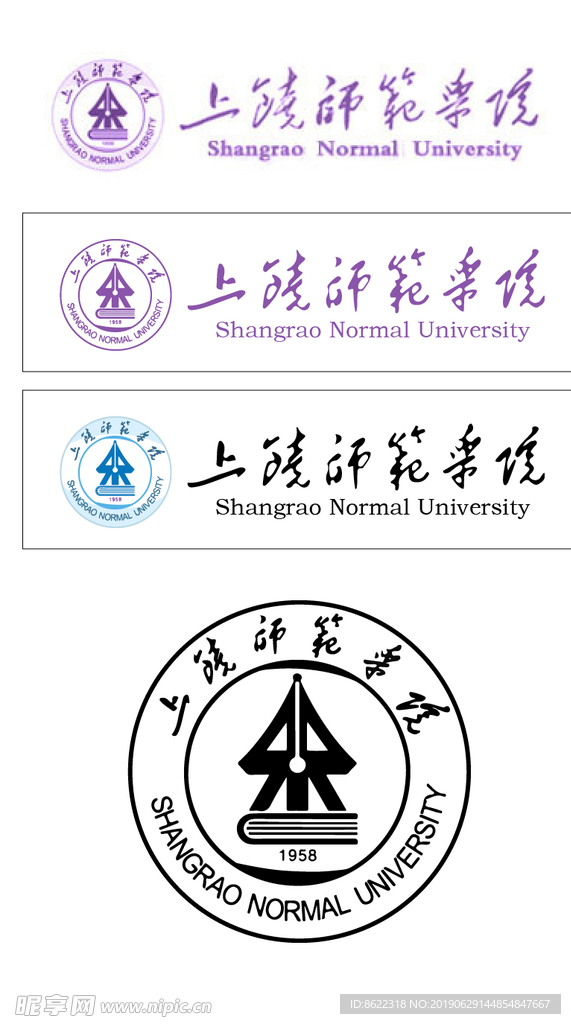 上饒師范學院logo