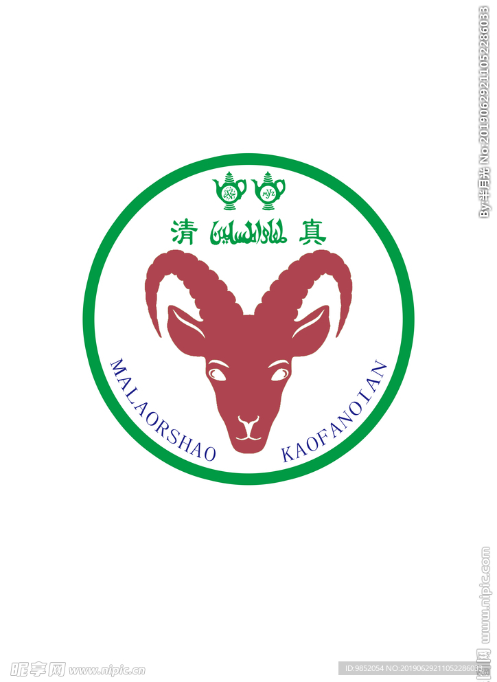 羊肉logo