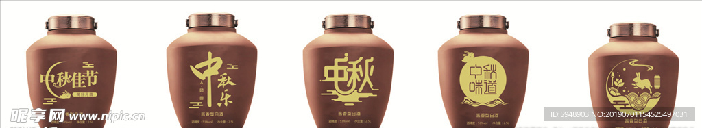 雕刻文件 定制酒  刻字