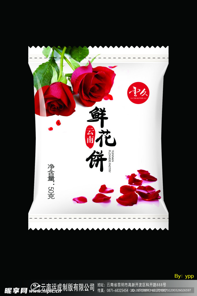 鮮花