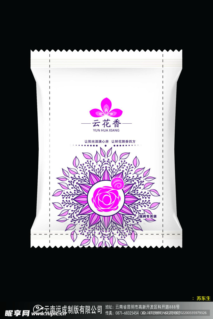 鮮花
