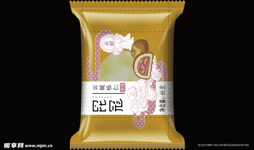 月餅