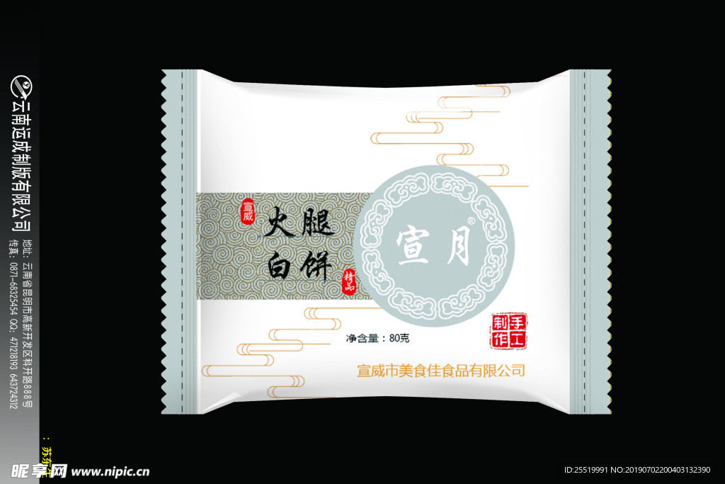 鮮花