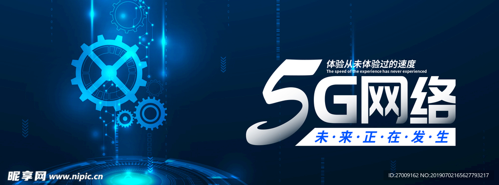 人工智能未來科技