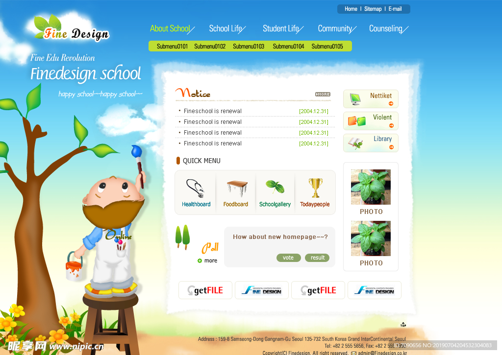 儿童教育培训网页