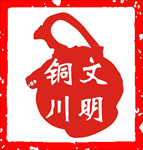 文明铜川logo