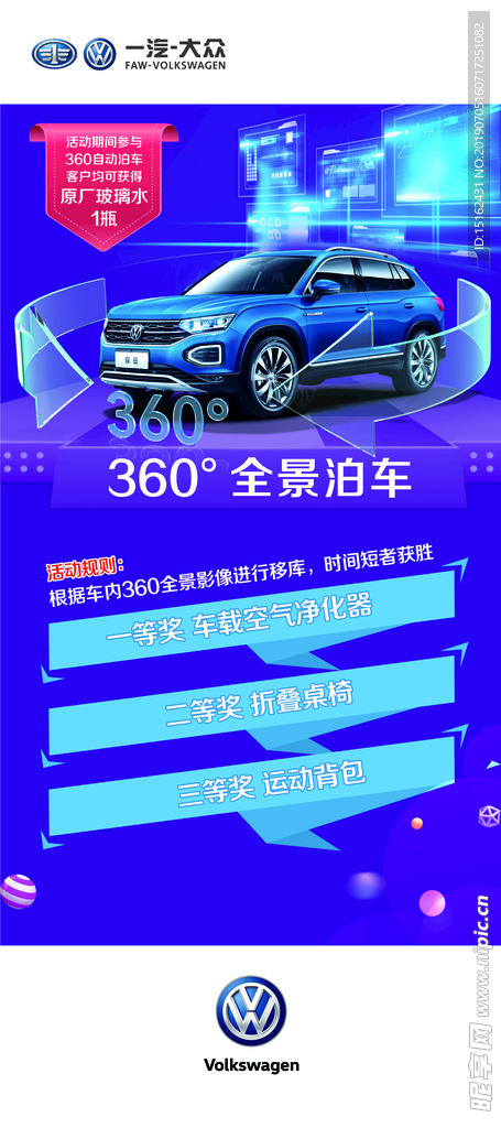 360度