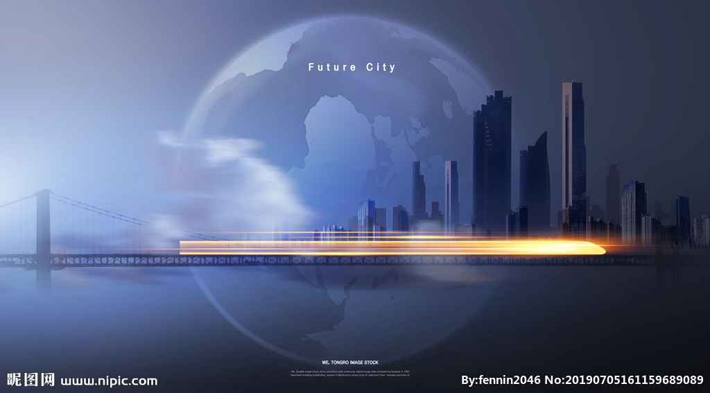 未来科技城市发展背景