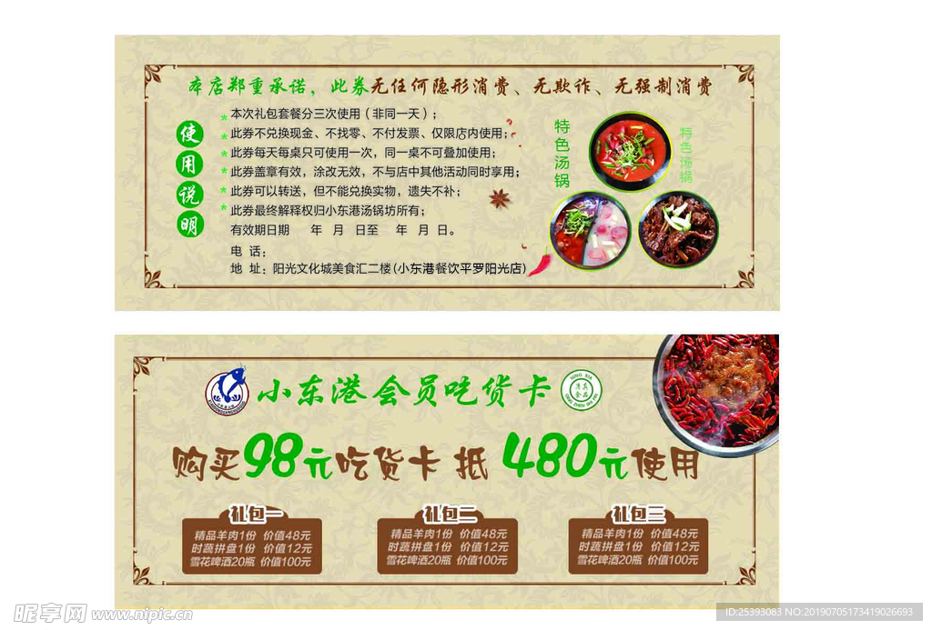 名片卡設計