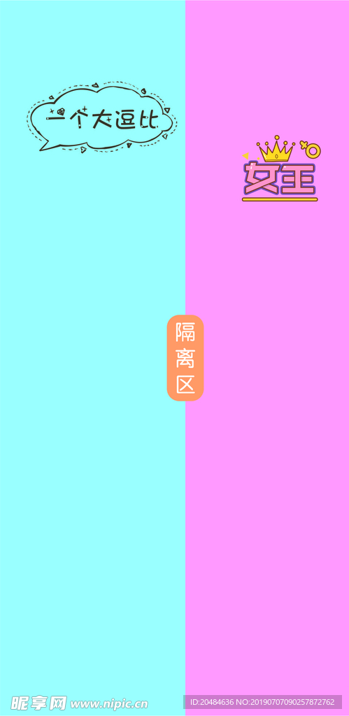 聊天背景