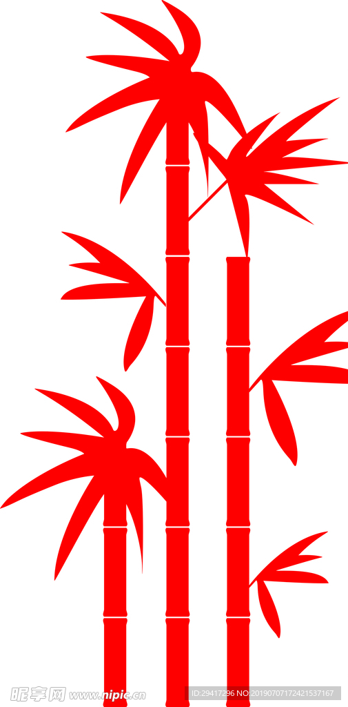 竹子