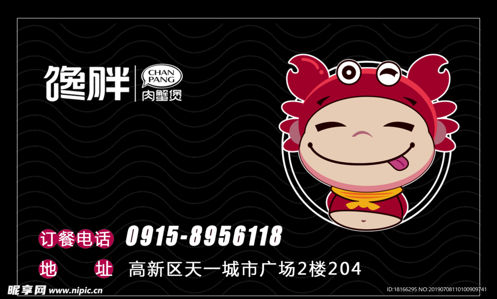名片設計