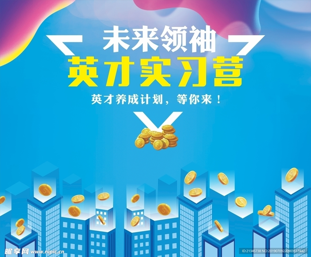 城市2.5d