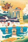 杭州城市印象海报图片