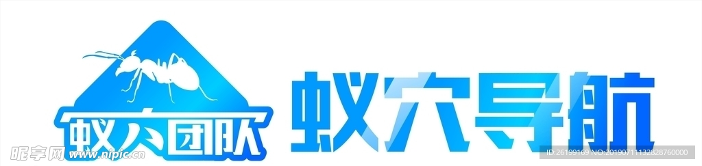 蚁穴导航logo