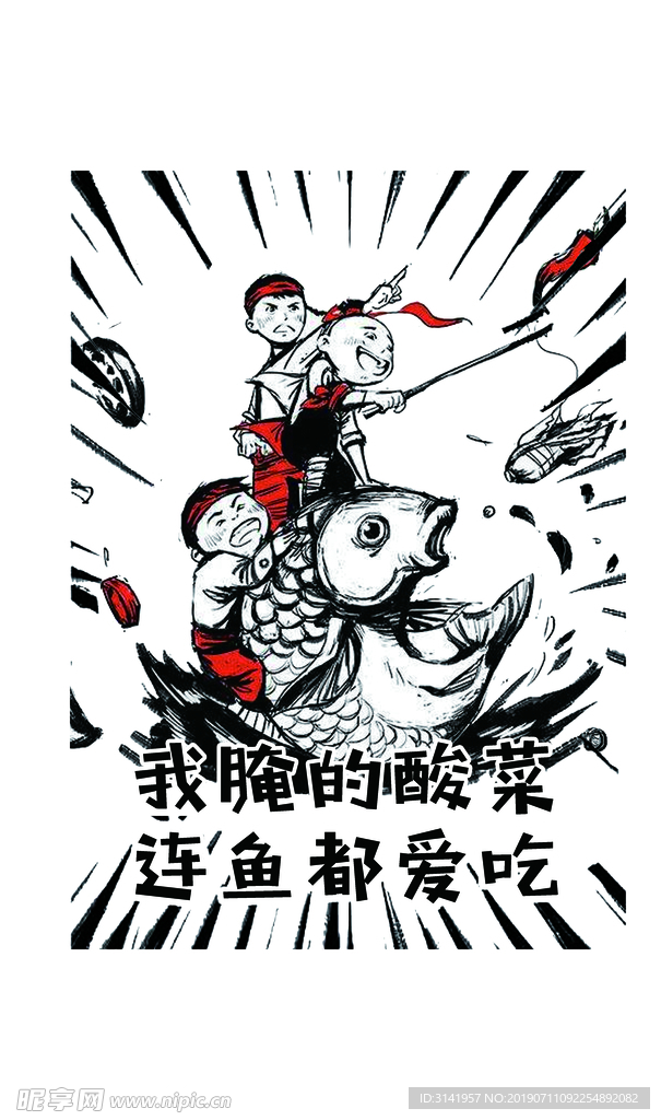 愚小二